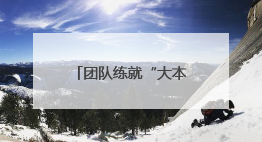 团队练就“大本事” 武汉霍尼特公司赋能头部车企智慧升级