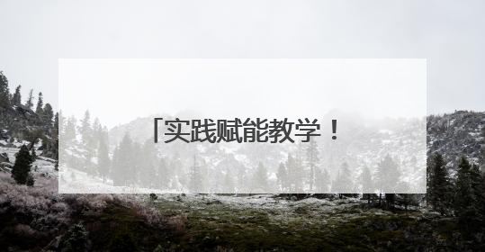 实践赋能教学！武汉文理学院学子探寻千年非遗