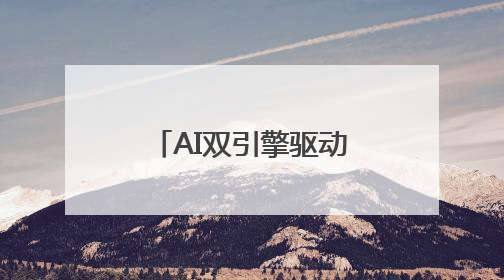 AI双引擎驱动全球贸易！百度爱采购携生态联盟为义乌商家插上“数字翅膀”